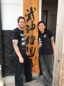 Bujinkan Dojo Honbu, Japan 2017